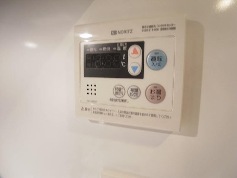 パークアクシス柏 その他9