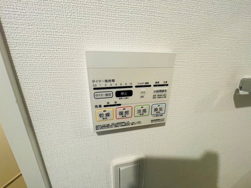 ＡＺＥＳＴ綾瀬＃Ｒ  その他23