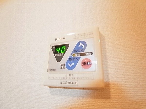 アソルティーパーク その他12