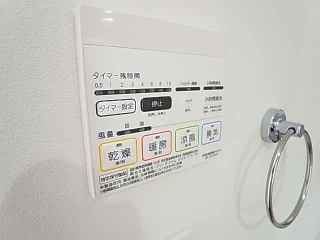 メゾン・ジョイナス その他11