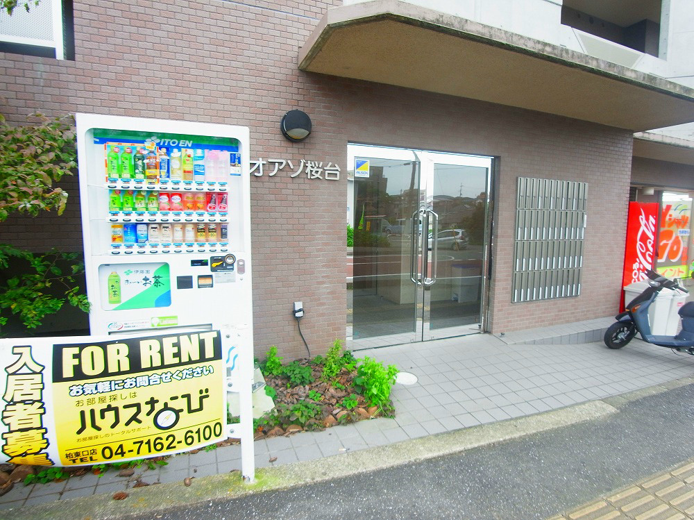 オアゾ桜台 その他外観1