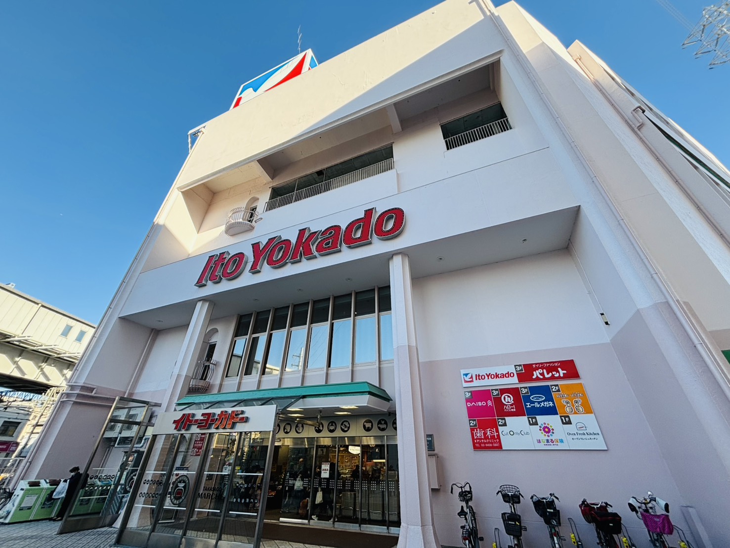 メゾン八千代 周辺画像2