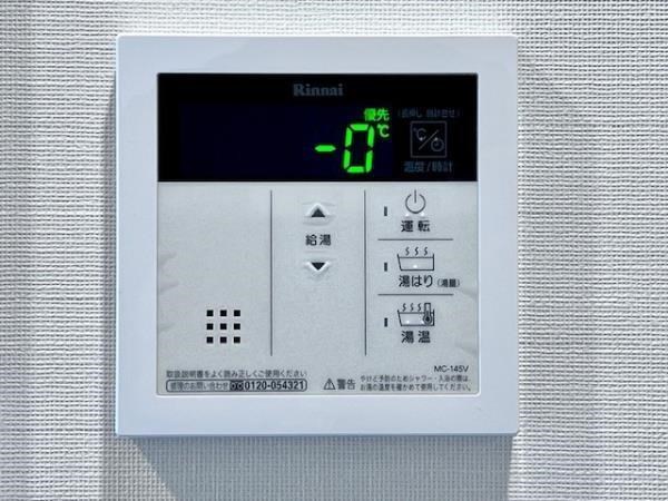 Brillia ist町屋 その他13