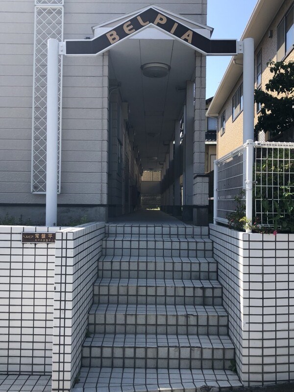 ベルピア常盤平第3 その他外観2
