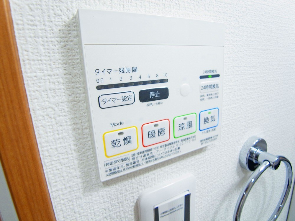 ペアパレス六町2号館  その他13