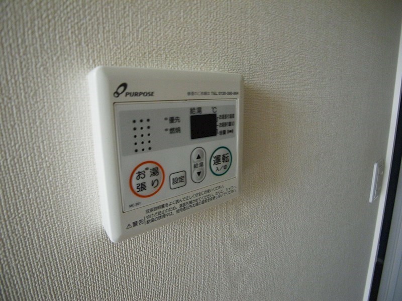 ハーモニーテラス栗原 その他14