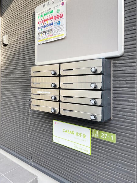 CASAR北千住 その他外観2