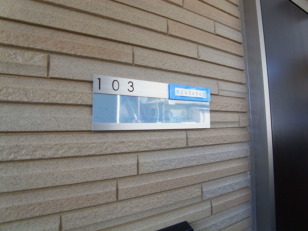 グランドール北綾瀬 その他31