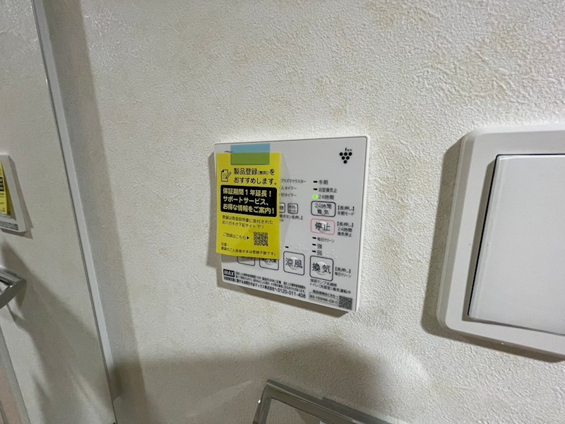 ルーブル綾瀬 その他14