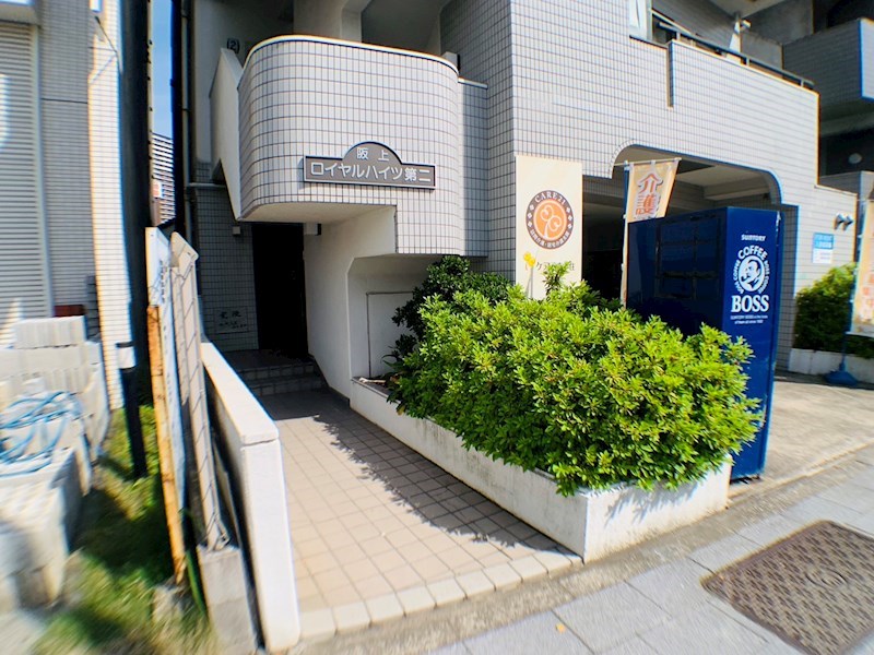 阪上ロイヤルハイツ第二 その他外観2