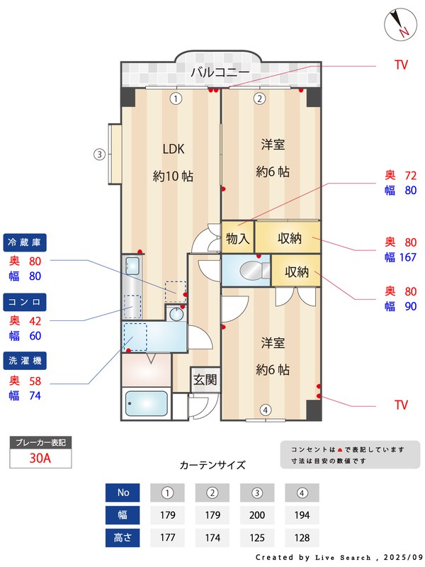 ヴィクトリーマンションKEI 507号室 間取り