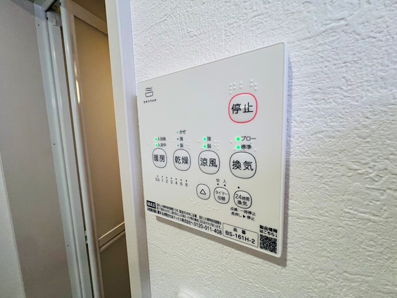 KEIAI RESIDENCE 元山Ⅱ その他25