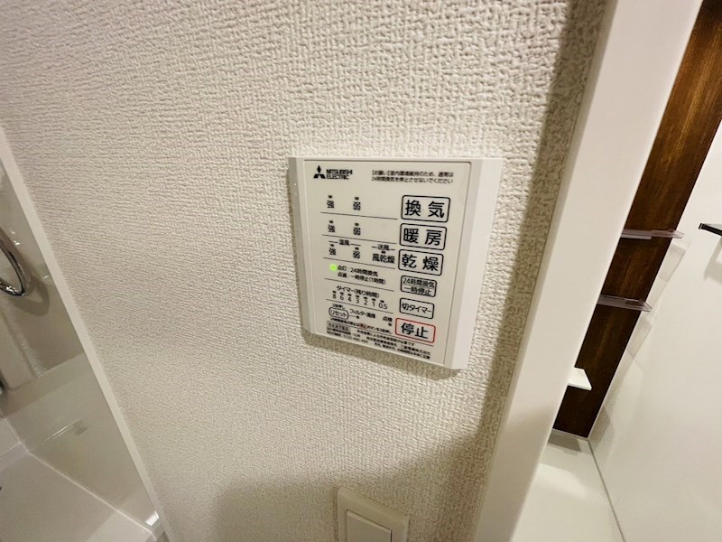 グラナーデ南花畑 その他10