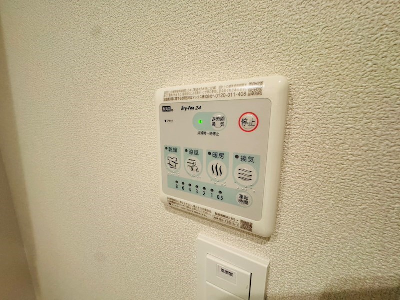 リベルテおおたかの森 その他24