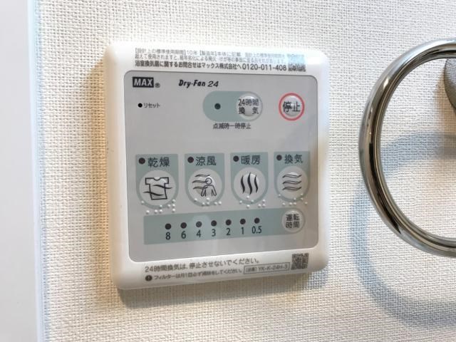 アザレア その他7