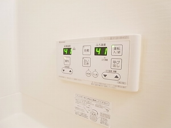 グリーンキャッスルⅤ その他13