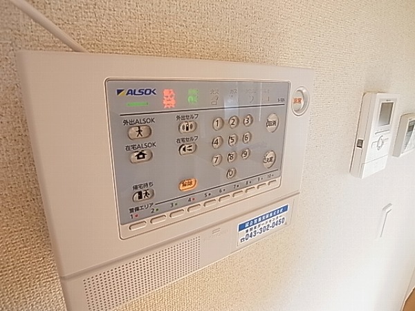 サントビーサウスヒルＡ その他4