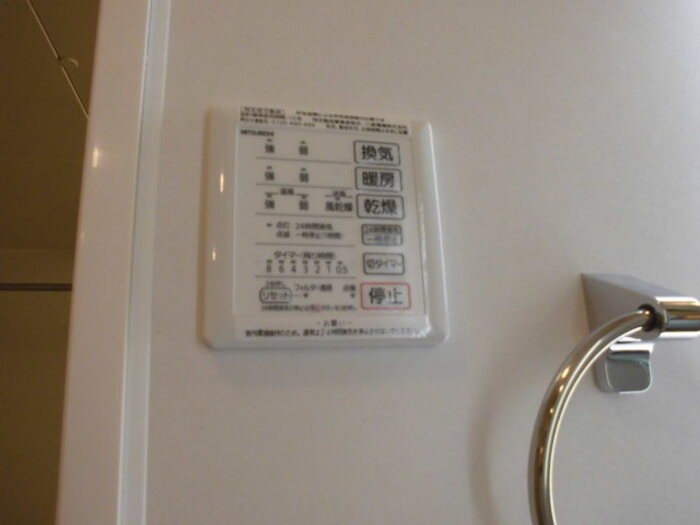 アーブルヴィラ その他5