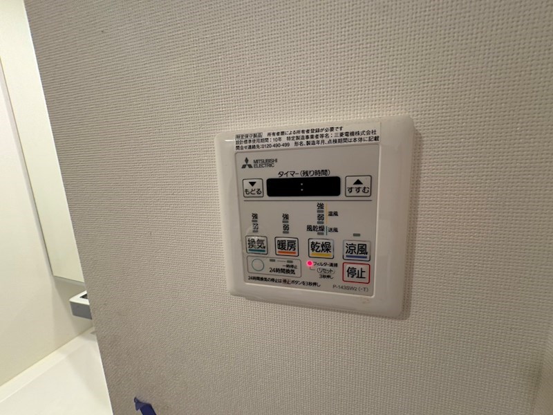 コンシェリーコート その他7