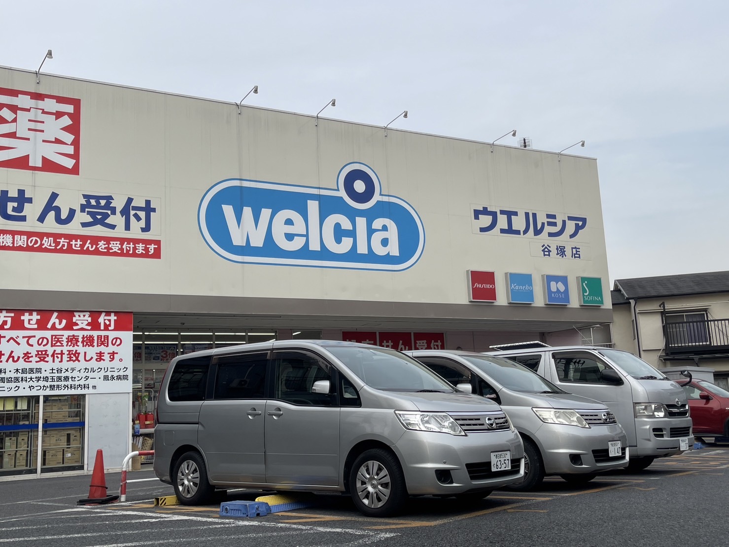 タウンハウス　Ａ 周辺画像2