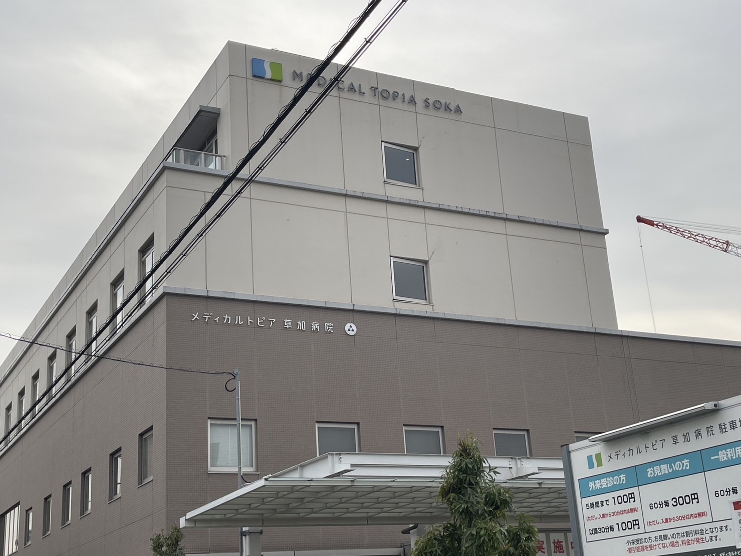 タウンハウス　Ａ 周辺画像4