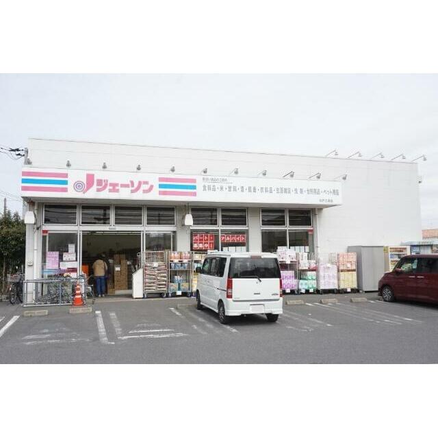 松川マンション 周辺画像1