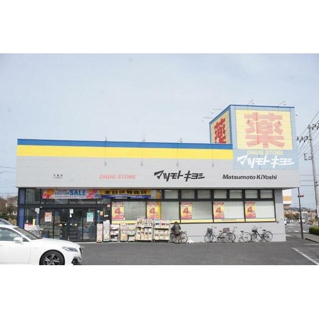 松川マンション 周辺画像3