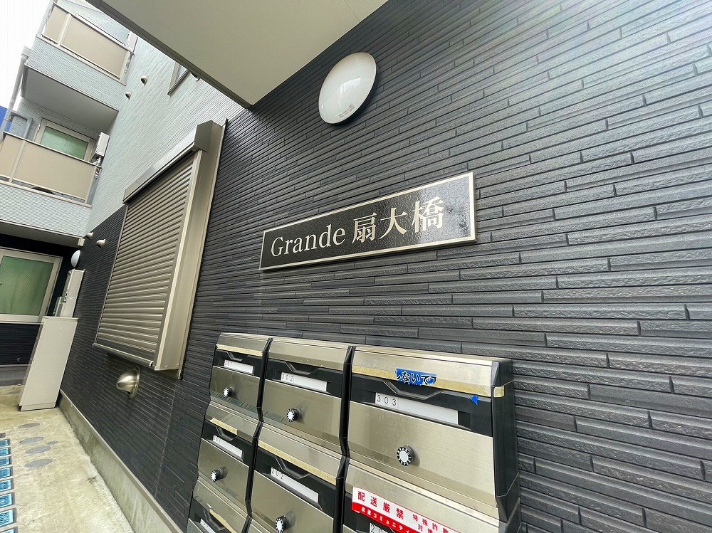 Grande扇大橋 その他外観5