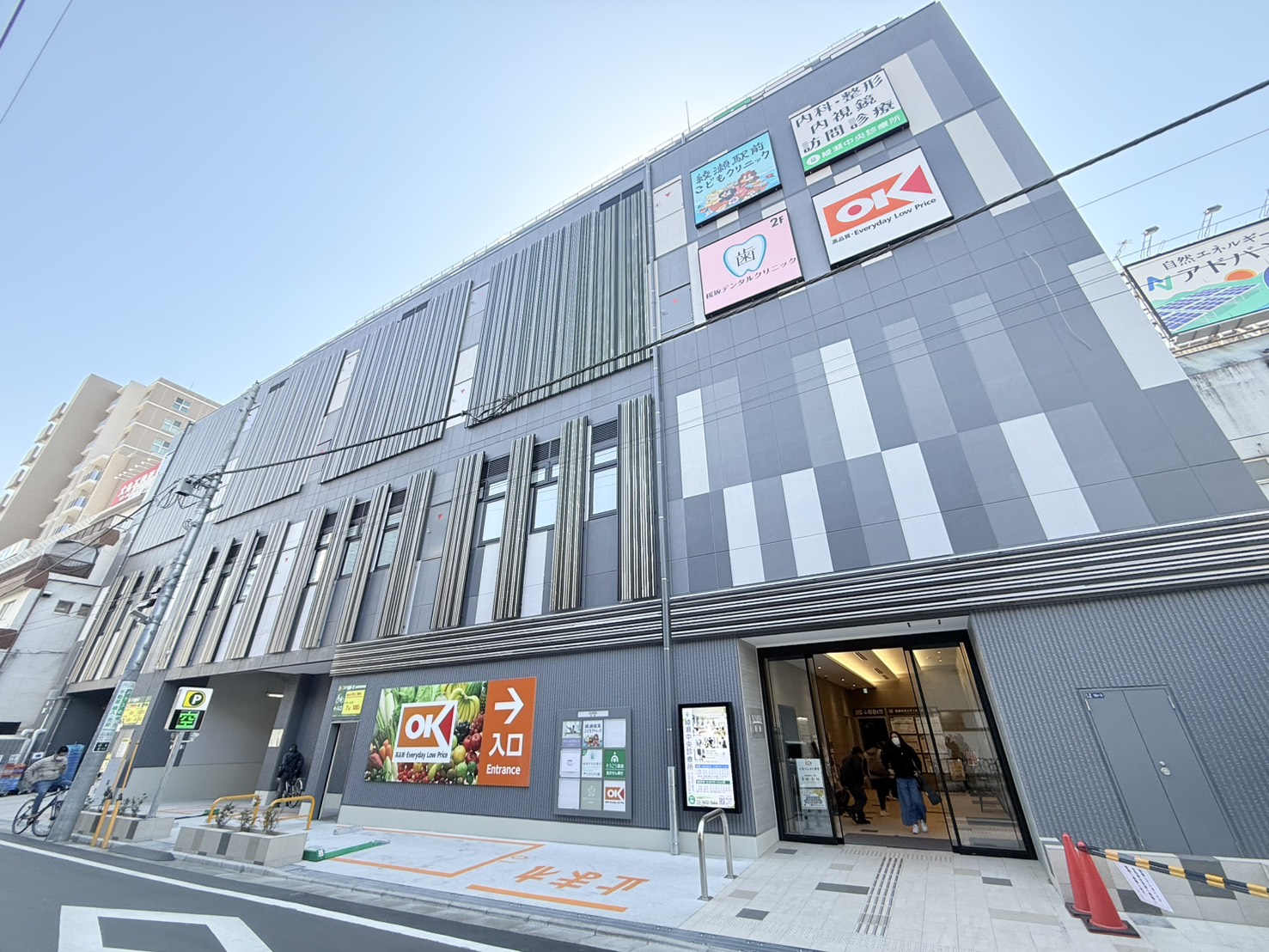 アーバンパーク綾瀬Ⅲ 周辺画像4