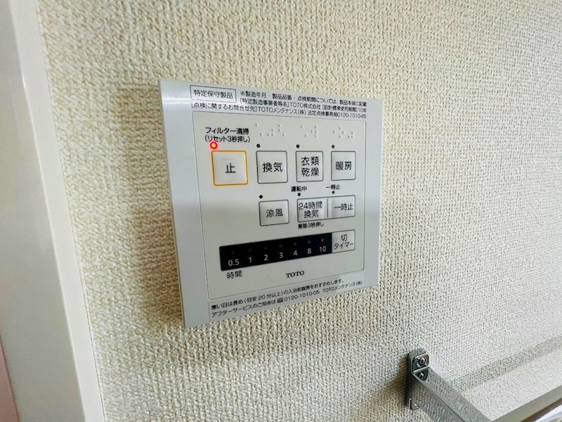 さくらアパートメント その他7