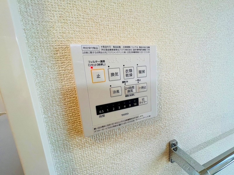 さくらアパートメント その他36