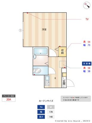 ハイスタンダード堀切 間取り図
