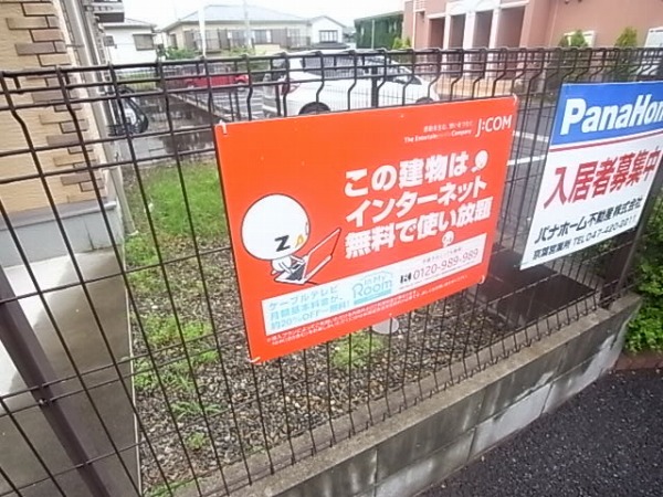 グリーンビレッジⅡ その他外観5