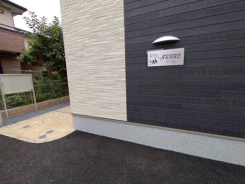 アーブル  その他32