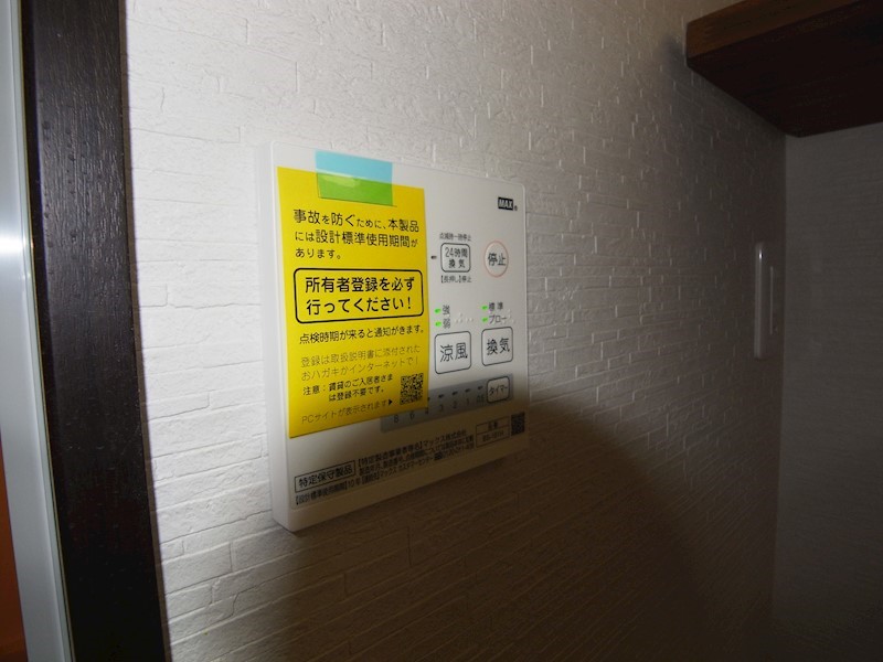 REGALEST　柏 その他8