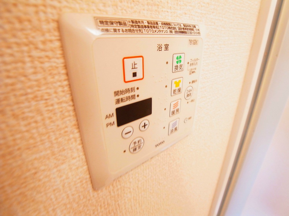 プラシデス　Ａ棟 その他8