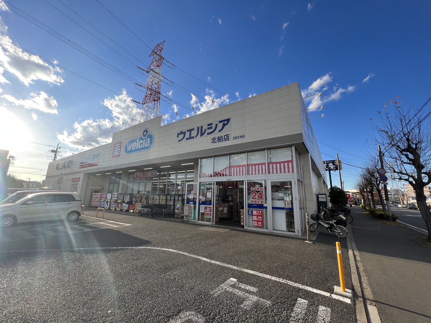 プラシデス　Ａ棟 周辺画像2