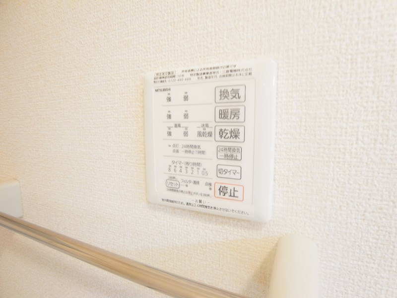 マミール その他10