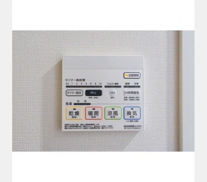 コンフォリア南千住 その他5