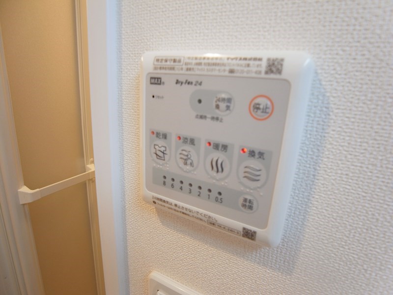 ラフィネ　柏 その他9