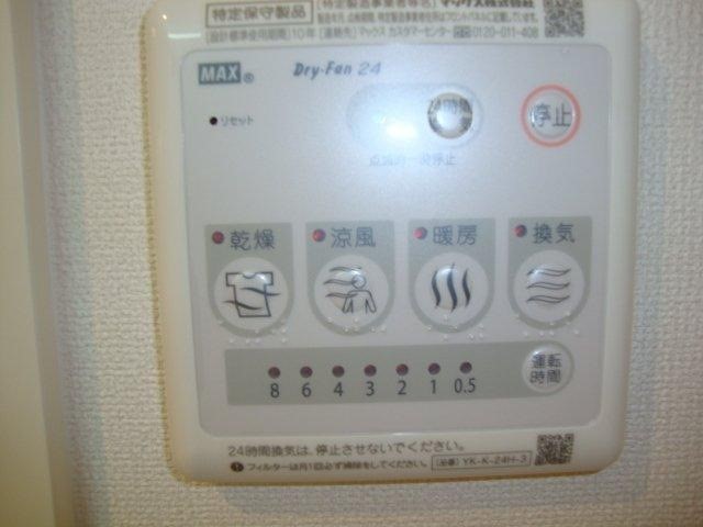 Grand Confort　～グランコンフォート～ その他10