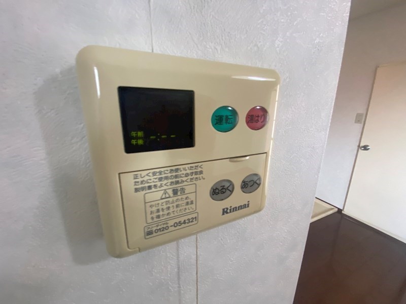 エトワール沖ノ根Ⅱ その他17