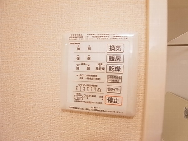 グランヒル その他14