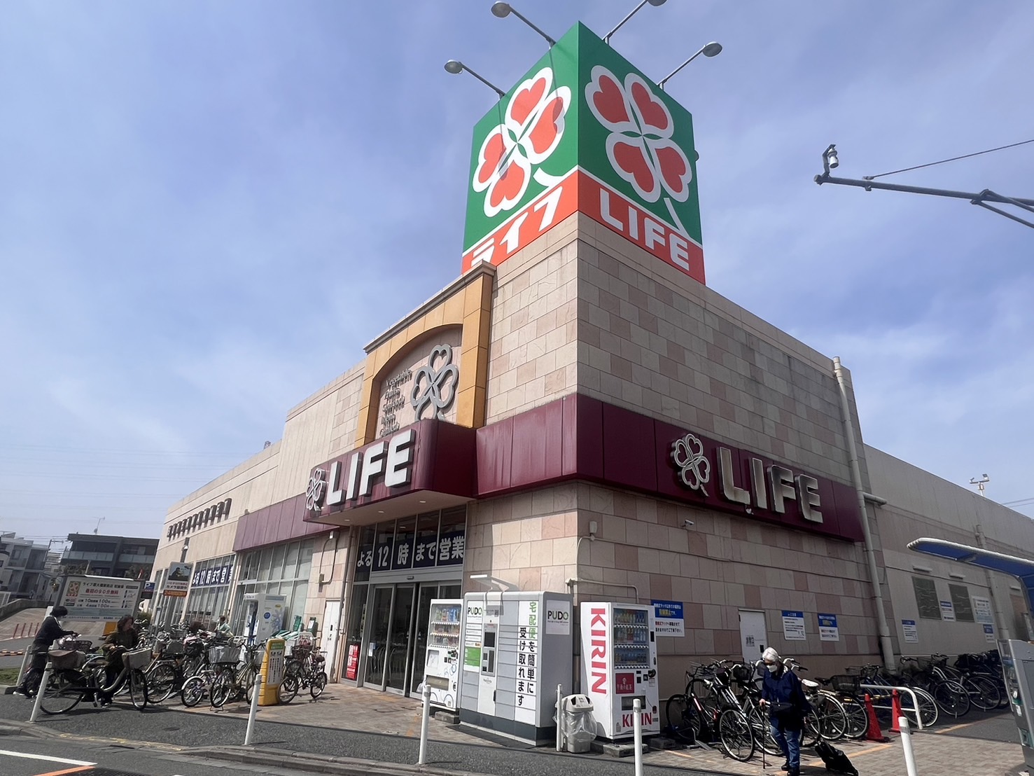 ラシーネ扇　アイリス 周辺画像1