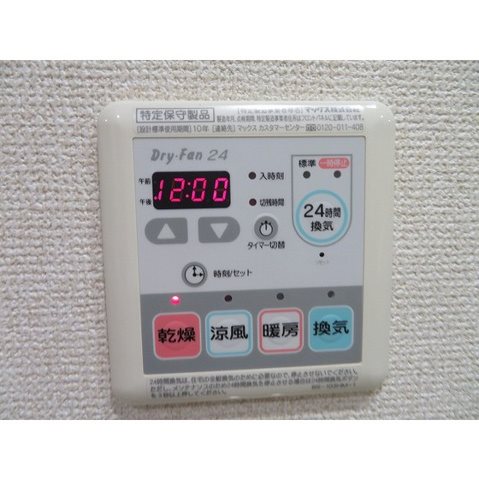 リステージＶＩＳＴＡ その他11