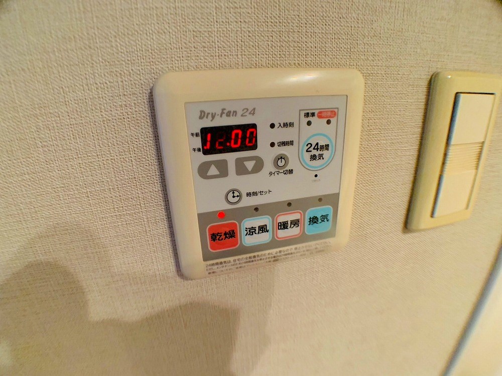 カスタリア荒川 その他13