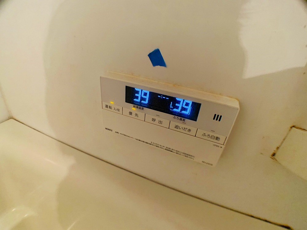 カスタリア荒川 その他17