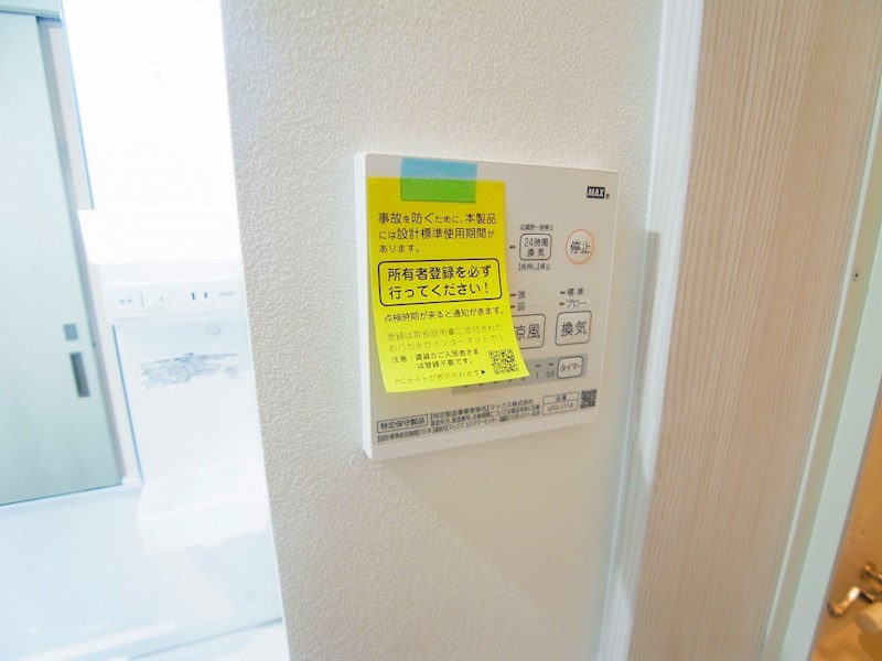 メゾンアレンヌ その他8