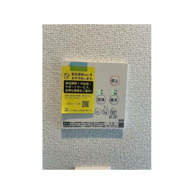 Ｌｕｘｅ松戸  その他22