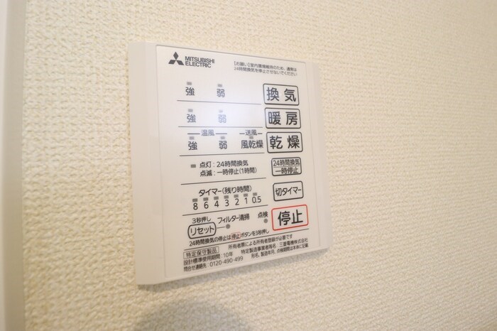 リヴィール　ソワⅢ  その他4